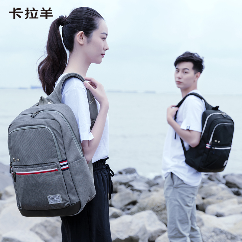 卡拉羊 休闲双肩包初高中生学院书包防泼水户外旅行背包