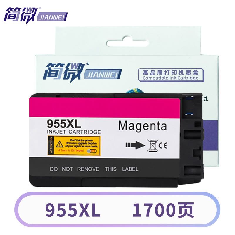 简微墨盒955XL红支图片
