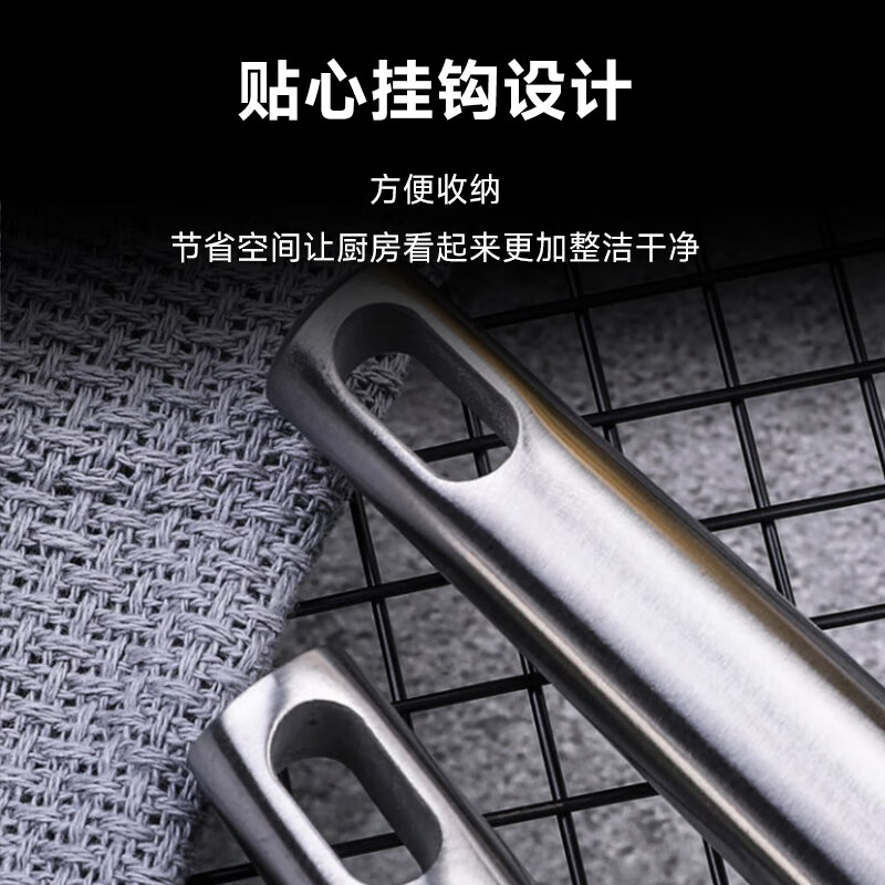 心一厨 304不锈钢汤勺 X3026 360*95mm 银色 个高清大图