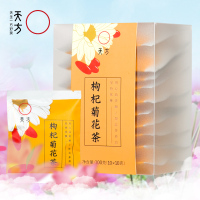 [内含10小袋]天方茶叶100g枸杞菊花八宝茶 内含枸杞 菊花 组合型花草茶