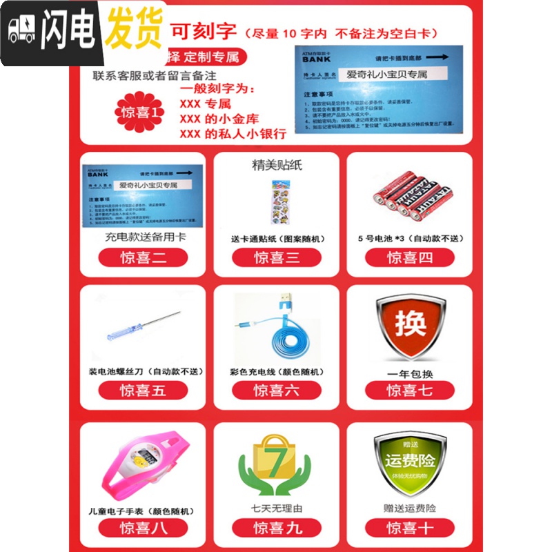 三维工匠atm储蓄箱儿童存钱罐不可取只进不出大人用网红大容量家用密码盒 紫色USB充电/自动卷钱+贴纸+备用卡+螺储蓄罐高清大图