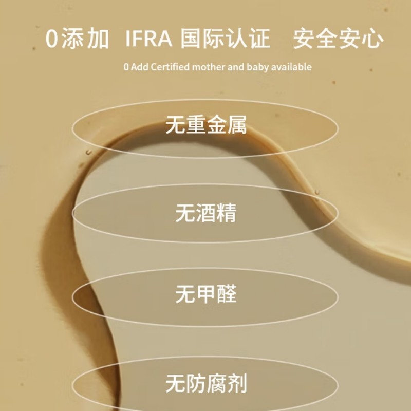 香薰机补充液香诗尔补充液500ML (单位:瓶)高清大图
