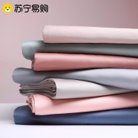 南方生活新疆长绒棉纯色全棉床单丝滑裸睡双人单件被单床上用品