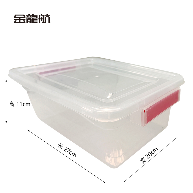 金龙航 标识盒/个高清大图