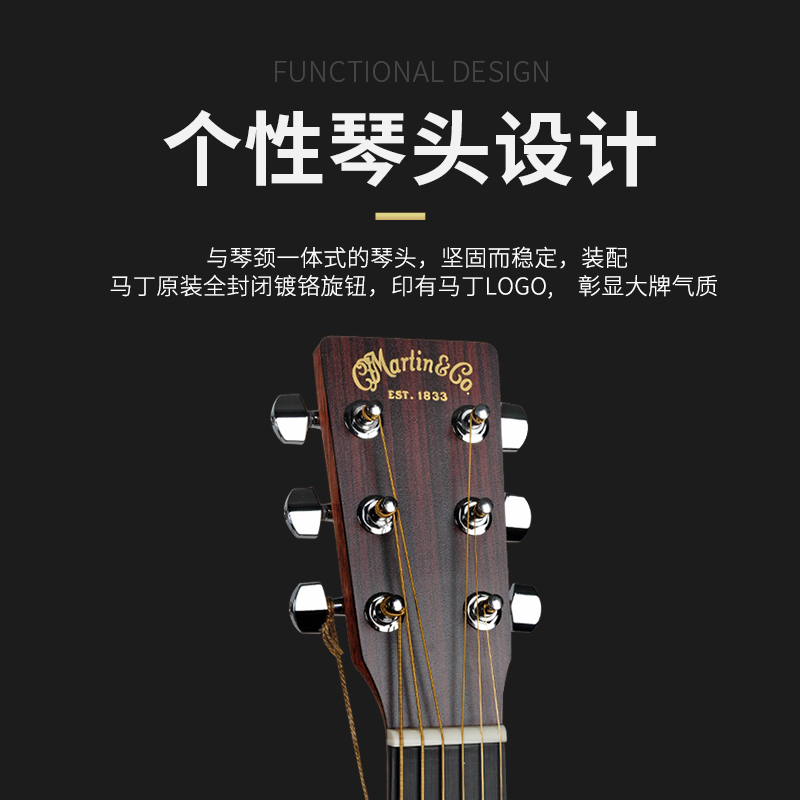 马丁(MARTIN)DJR10-02全单民谣旅行吉他38英寸原木色小马丁吉他