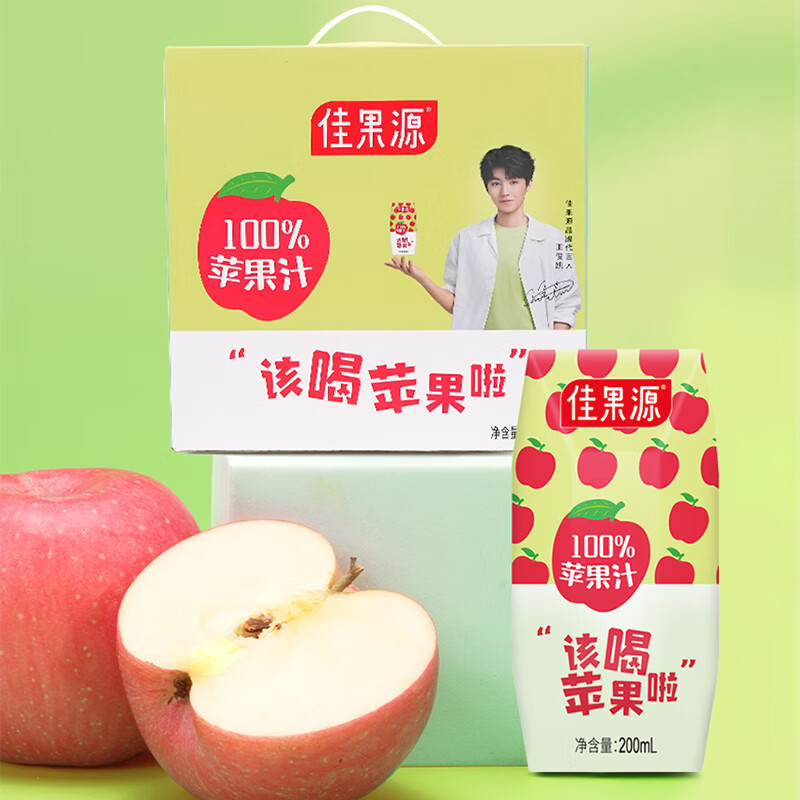 佳果源 100% 苹果汁200ml*12瓶礼盒装
