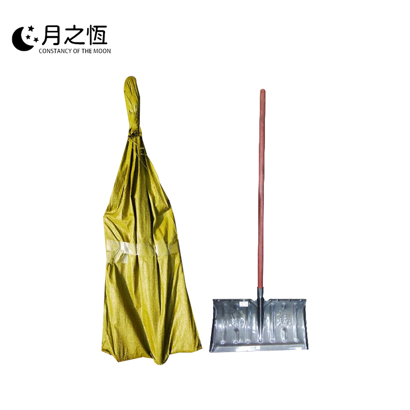 月之恒 推雪板 通用 把高清大图