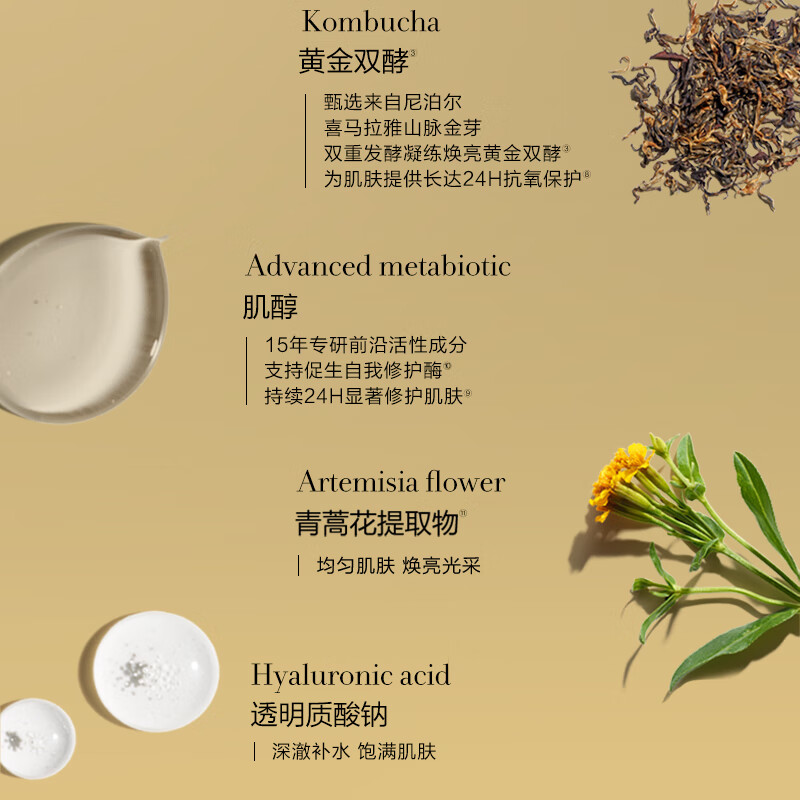 馥蕾诗(Fresh) 红茶酵母酵萃精华150ml高清大图