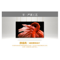 创维 55英寸 4K超高清智能酷开网络液晶电视机 黑色(单位:台)