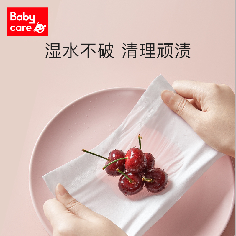 babycare婴儿纸巾宝宝抽纸婴幼儿面巾纸非保湿纸L码100抽*6包