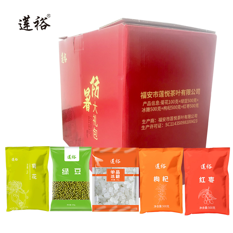 莲裕菊花茶绿豆冰糖枸杞红枣杂粮套装 2100克套高清大图