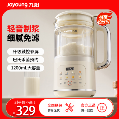 九阳(Joyoung)料理豆浆机DJ12X-D360(白)