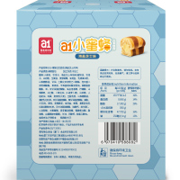 [a1小蜜蜂注芯面包海盐芝士口味]整箱早餐网红零食零食小吃休闲食品儿童夹心营养早餐吐司面包
