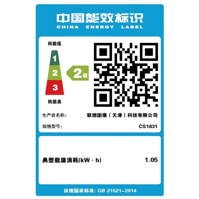 联想(Lenovo)至像CS1831W 彩色激光打印机 办公家用学习 无线高清大图