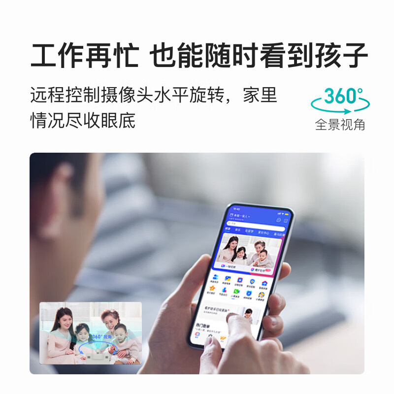 小度 智能屏X9 8英寸大屏 白色 云台360度摄像 红外夜视 视频通话 蓝牙音箱触屏音响