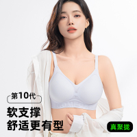 猫人特调粉底液内衣女士无痕隐形肤色收副乳提拉无钢圈文胸罩大码