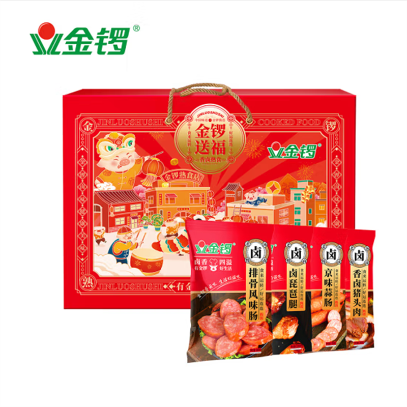金锣熟食礼盒年货礼盒酱卤味猪头肉香肠肉年货大礼包金锣送福1020g高清大图