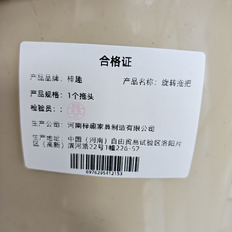 梓趣 旋转拖把 1个拖头 套高清大图