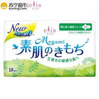 [日本原装进口]大王(GOO.N)Megami棉柔轻便卫生巾27cm超薄透气 持久清新 日用护翼 亲肤舒适姨妈巾 18枚