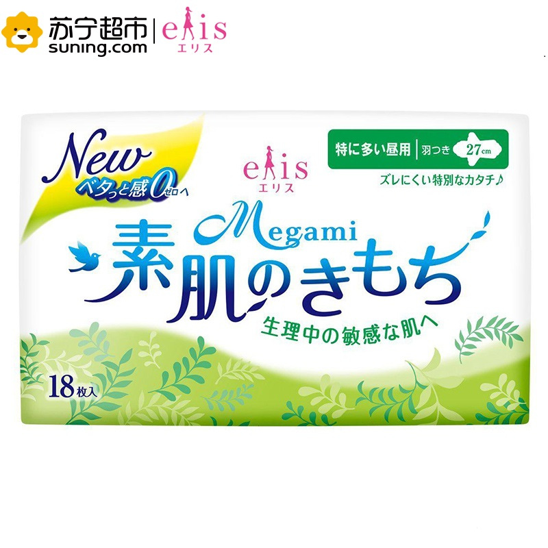 [日本原装进口]大王(GOO.N)Megami棉柔轻便卫生巾27cm超薄透气 持久清新 日用护翼 亲肤舒适姨妈巾 18枚