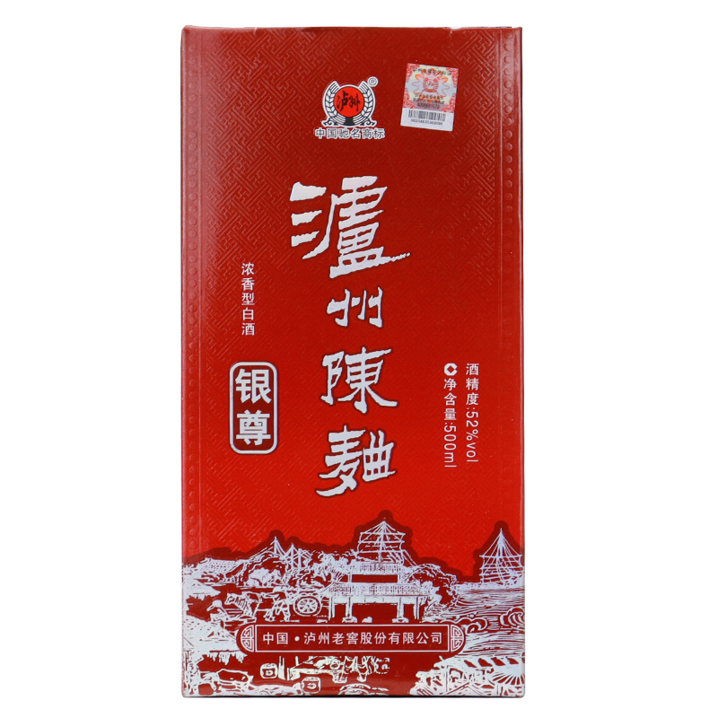 泸州老窖 陈曲淡雅银尊 52度500ml*1瓶浓香型白酒高清大图