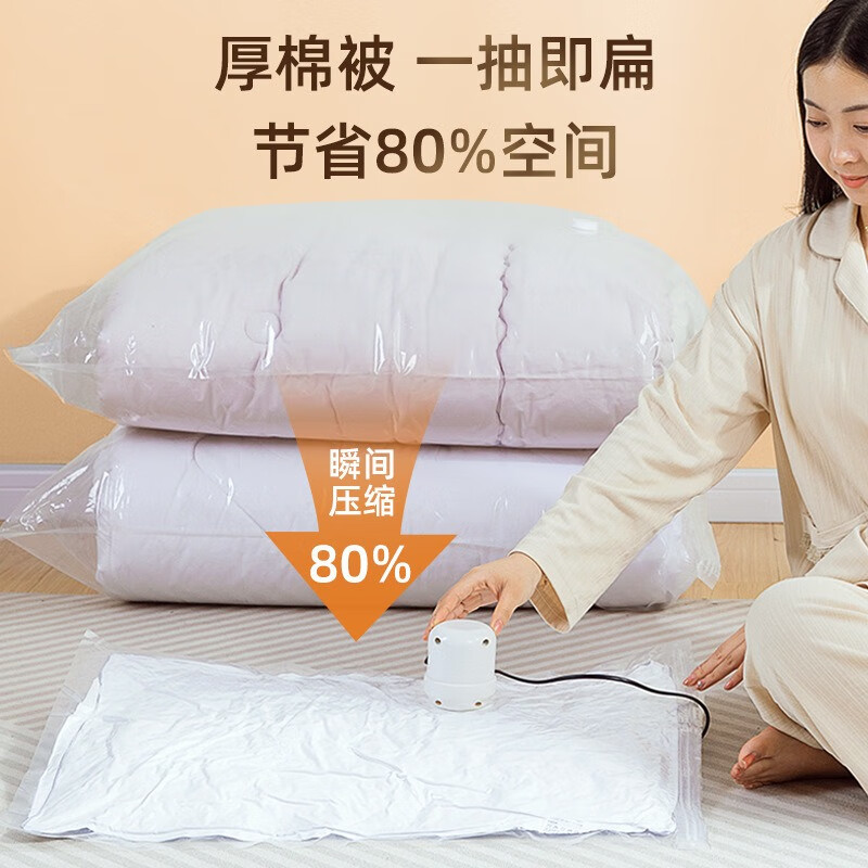 丽佳邦 抽气收缩收纳袋组合 电泵7件套[2中号+2大号+2特大]高清大图