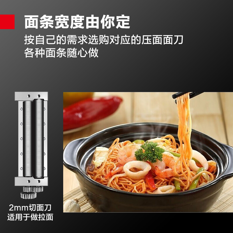 德玛仕DEMASHI商用压面机专用面刀压面条机单拍面刀-圆刀(1.5mm/2mm/3mm可选)配YF-AG系列