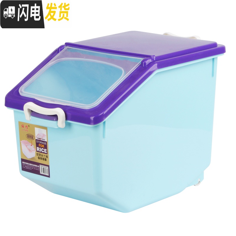 三维工匠厨房家用20斤50斤加厚装米桶防潮防虫30斤储米箱20KG塑料密封米缸收纳桶高清大图
