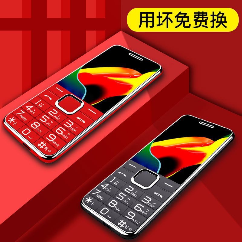 4g通长待机大屏大字大声音电信移动联通直板按键便宜老人机|金色 [电信高配版]2g电信