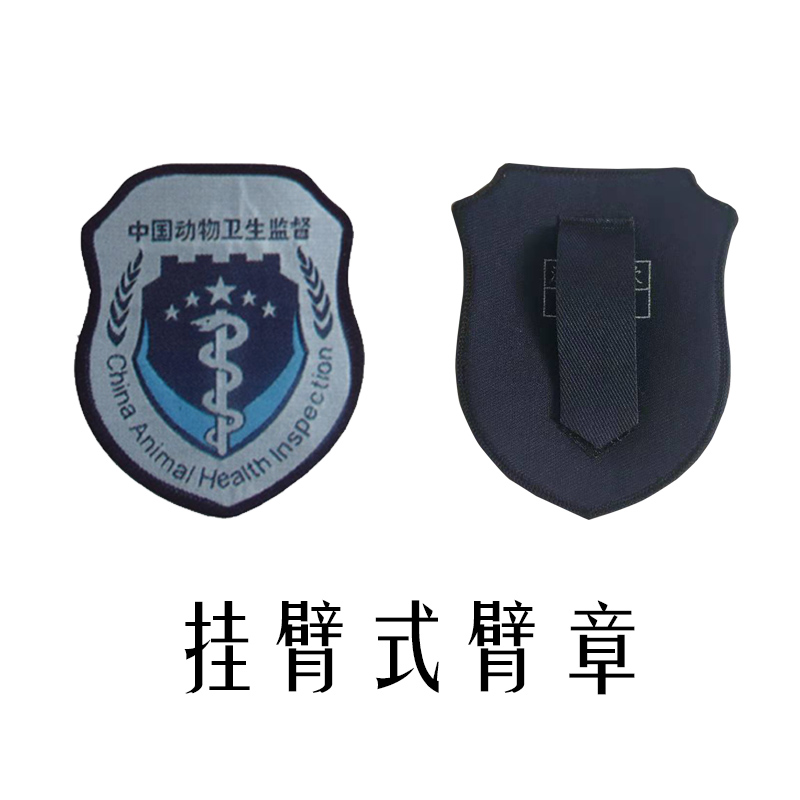 斯派尼202008服饰配件高清大图