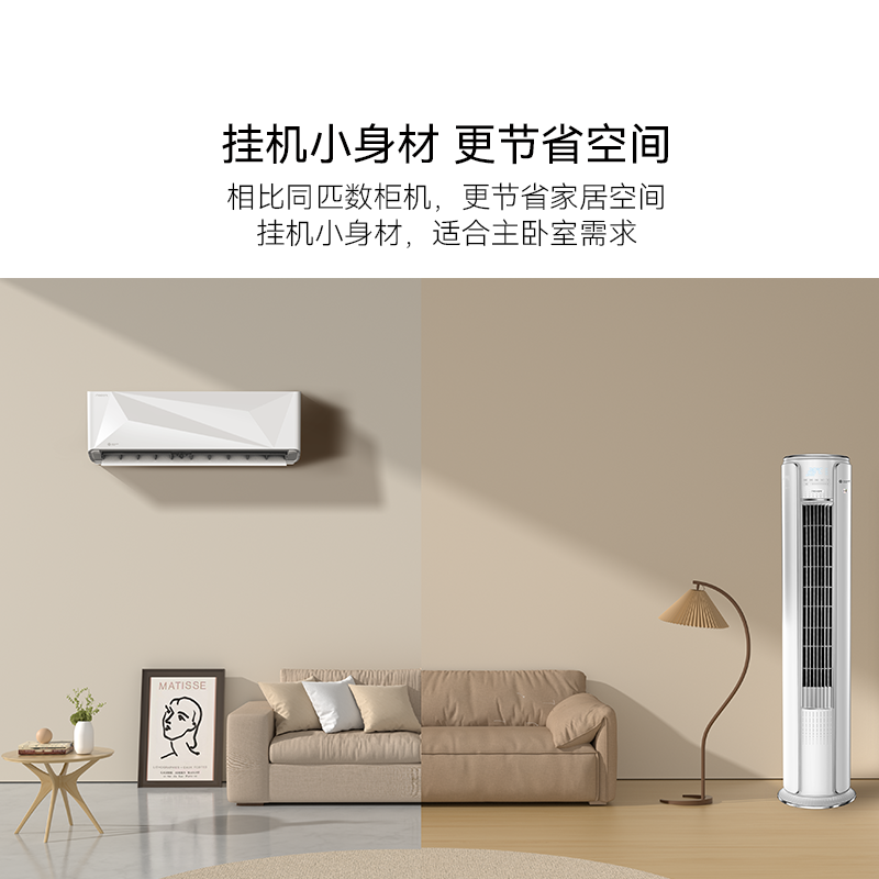 MEIPONT 空调支持鸿蒙智联变频自清洁冷暖型 壁挂式 1.5匹一级能效坦克MAC35V1THR(MAX)))