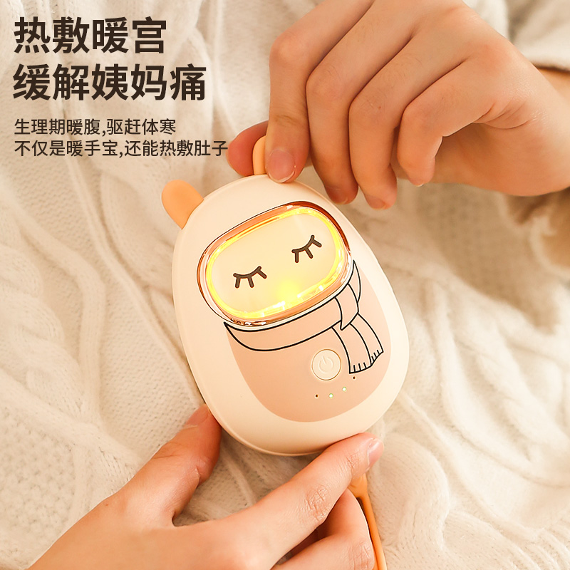 戈尔斯诺暖心兔暖手宝GS-D900-2高清大图