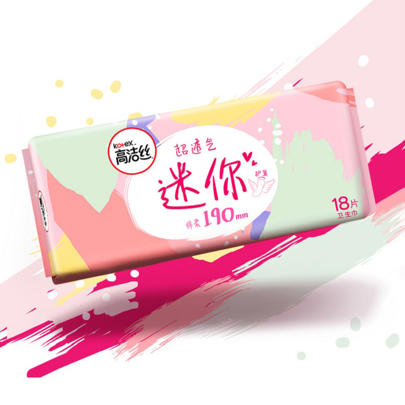 高洁丝超透气迷你护翼卫生巾190mm18片 女生姨妈巾