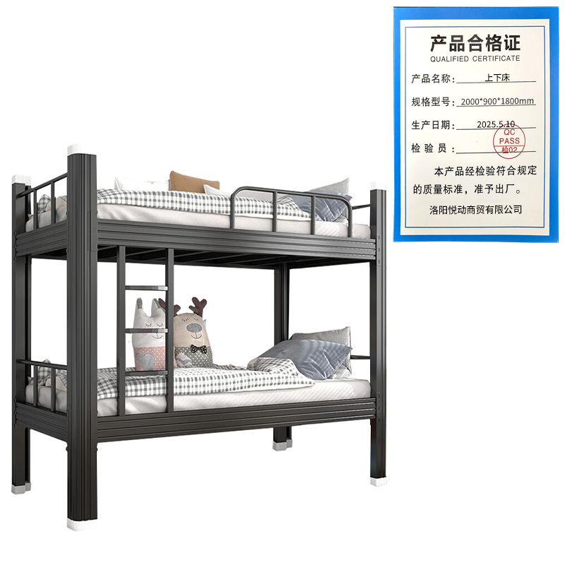 悦兴诚上下床 2000*900*1800mm 张高清大图