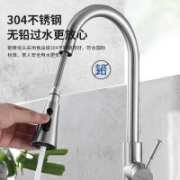 箭牌(ARROW)卫浴官方家用防溅头万向旋转抽拉式冷热水洗菜盆台盆多功能不锈钢厨房水龙头AE4589