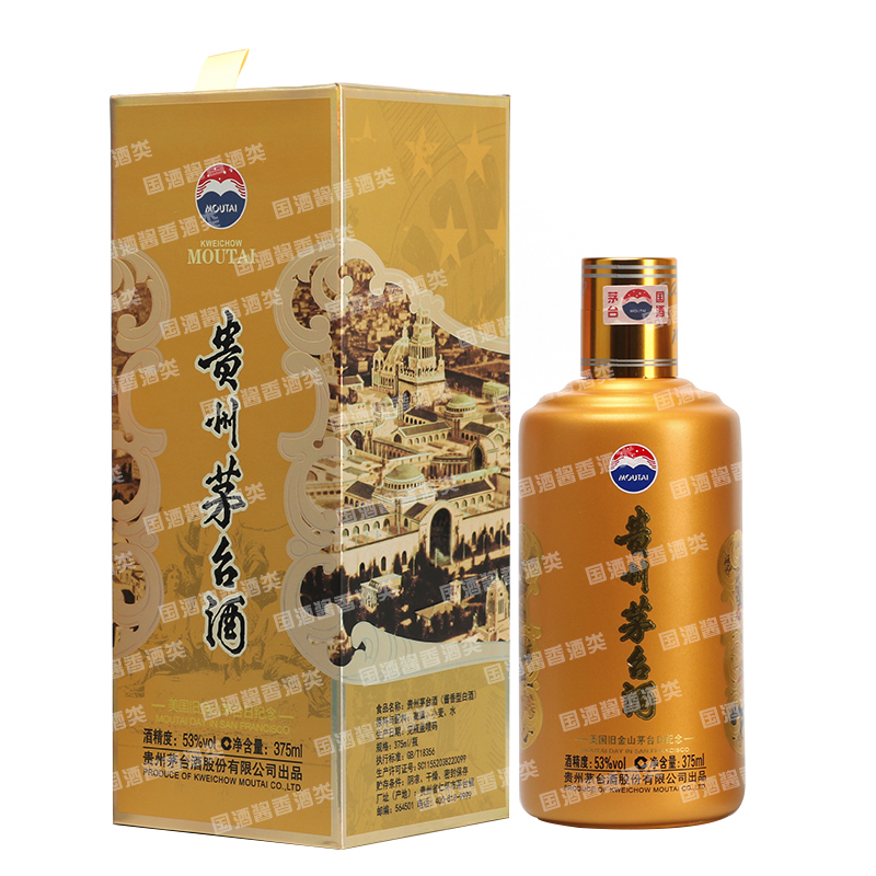 貴州茅台酒 MAOTAI 白酒中国酒& 貴州金沙 摘要 ZHAI YAO 白酒 貴州茅台
