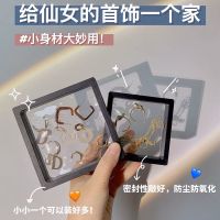 首饰收纳盒耳环项链戒指手表防尘便携式随身带欧阳娜娜