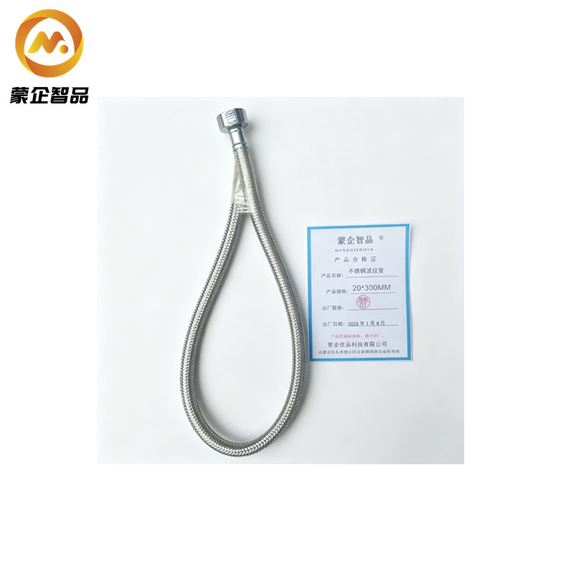 蒙企智品 不锈钢波纹管 20*300MM/根高清大图