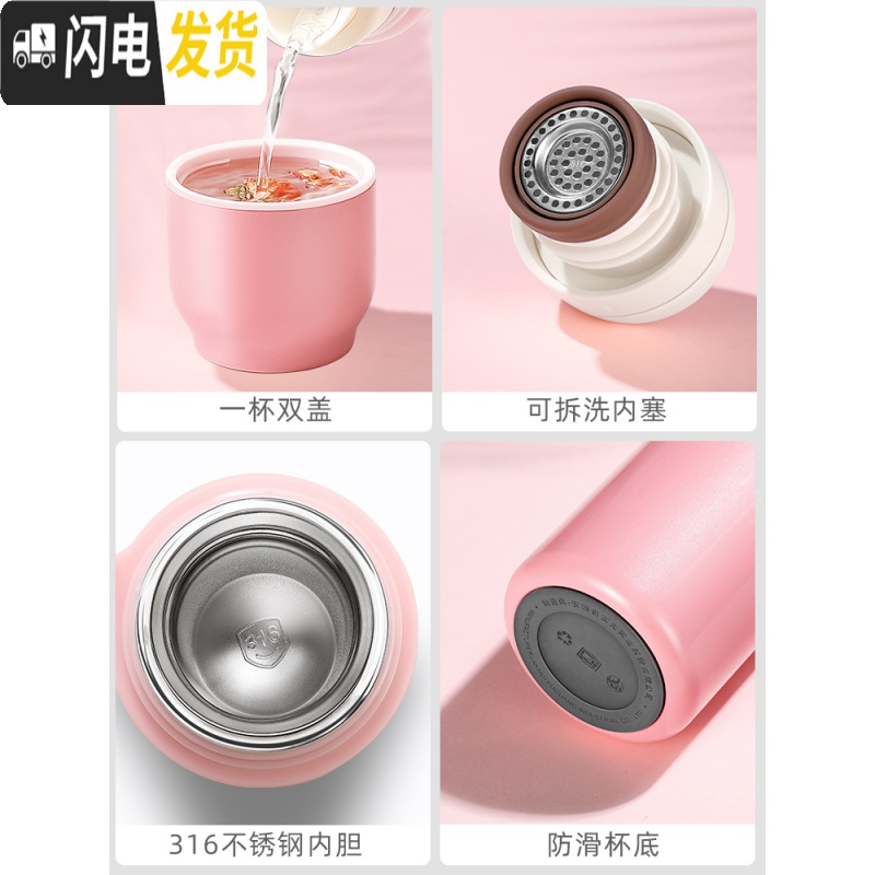 三维工匠保温杯男女便携水杯子简约大容量不锈钢316学生可爱儿童水壶 350白色高清大图