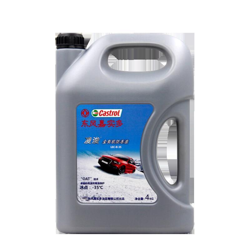 东风嘉实多 凌浚 有机型(OAT) 发动机长效防冻液 冷却液 -35℃蓝绿色 4KG