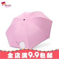 雨伞女晴雨两用防晒紫外线韩国创意小清新ins迷你遮阳黑胶太阳伞