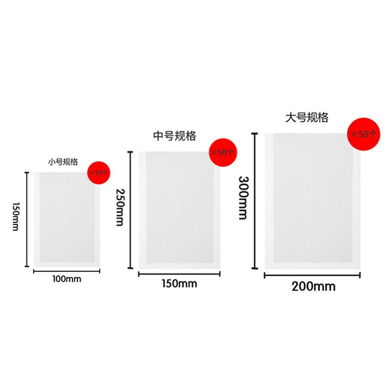 小熊(Bear)真空封口袋压缩袋分装打包不易漏气可抽真空袋 FKJ-C01Q1 中号【15*25CM】50片