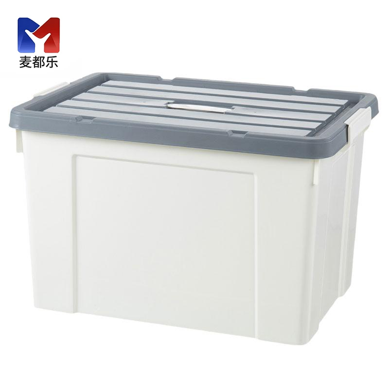 麦都乐 收纳盒440*330*200mm 个高清大图
