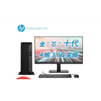 惠普(HP)ProDesk400G7 SFF 21.5寸台式电脑整机i5-10500 8G 1T+128SSD W10