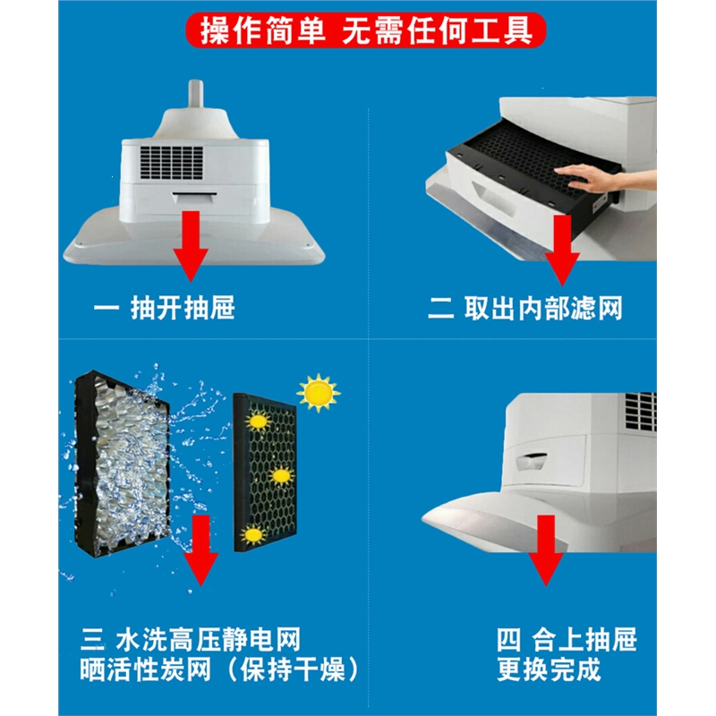 棋牌室吸烟灯麻将机全自动家用房馆桌空气灯空气净化器