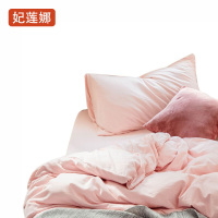 妃莲娜 FLNGW-2412 1.2m床单款 天竺棉日式纯色 浅粉色 三件套 (计价单位：套) 浅粉色