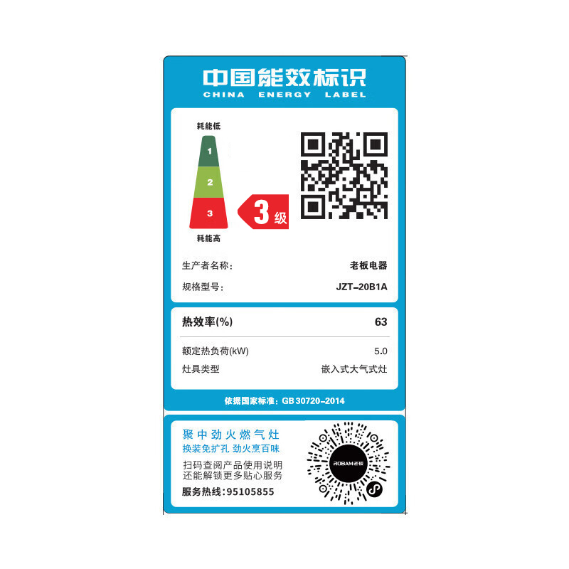 20B1A高清大图
