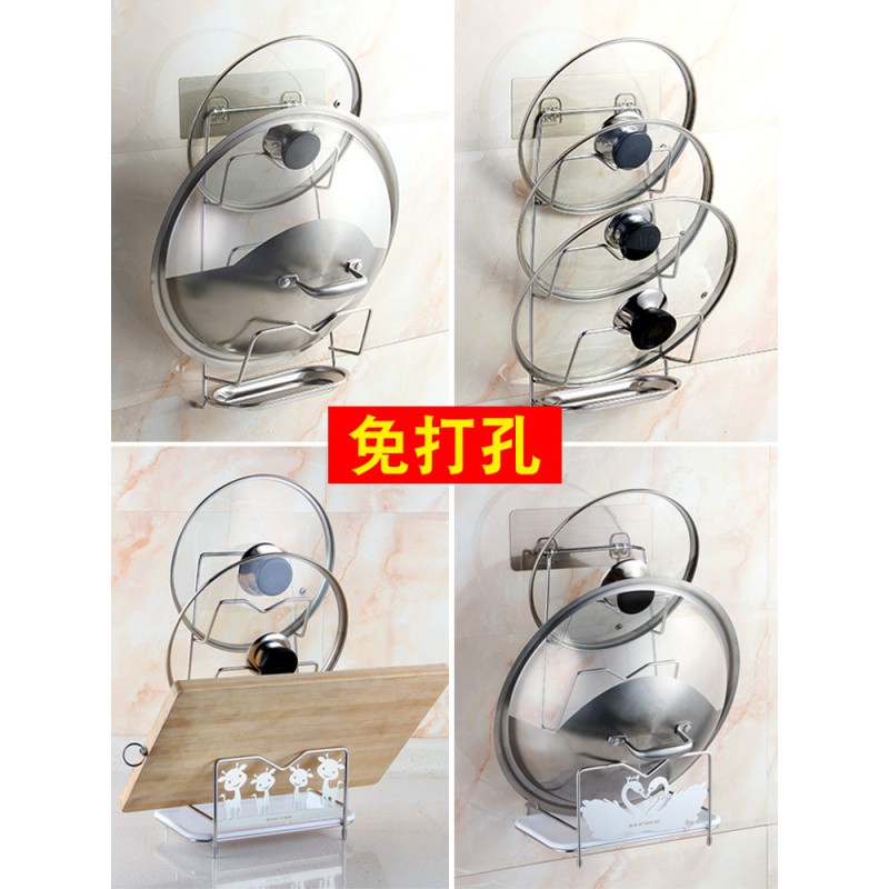 锅盖架壁挂式家用墙上免打孔放挂大菜板收纳置物架不锈钢厨房用品收纳层架 三维工匠高清大图