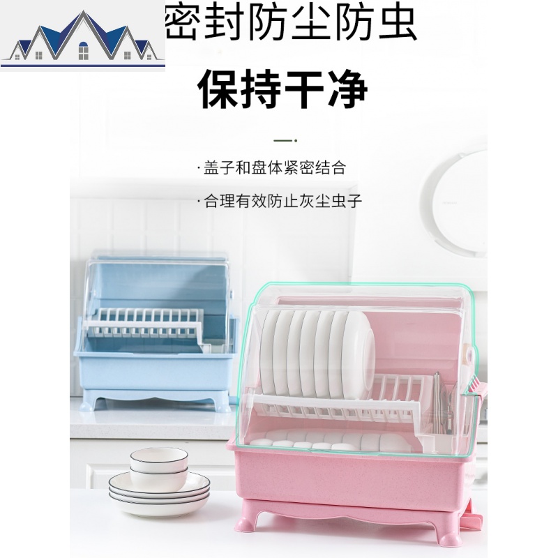 大号欧式带盖双层沥水架碗柜厨房置物架碗碟架盘子架装碗筷收纳盒 三维工匠高清大图