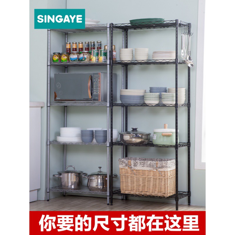 厨房置物架铁艺收纳架阳台卧室落地多层微波炉储物整理架子收纳层架 三维工匠高清大图